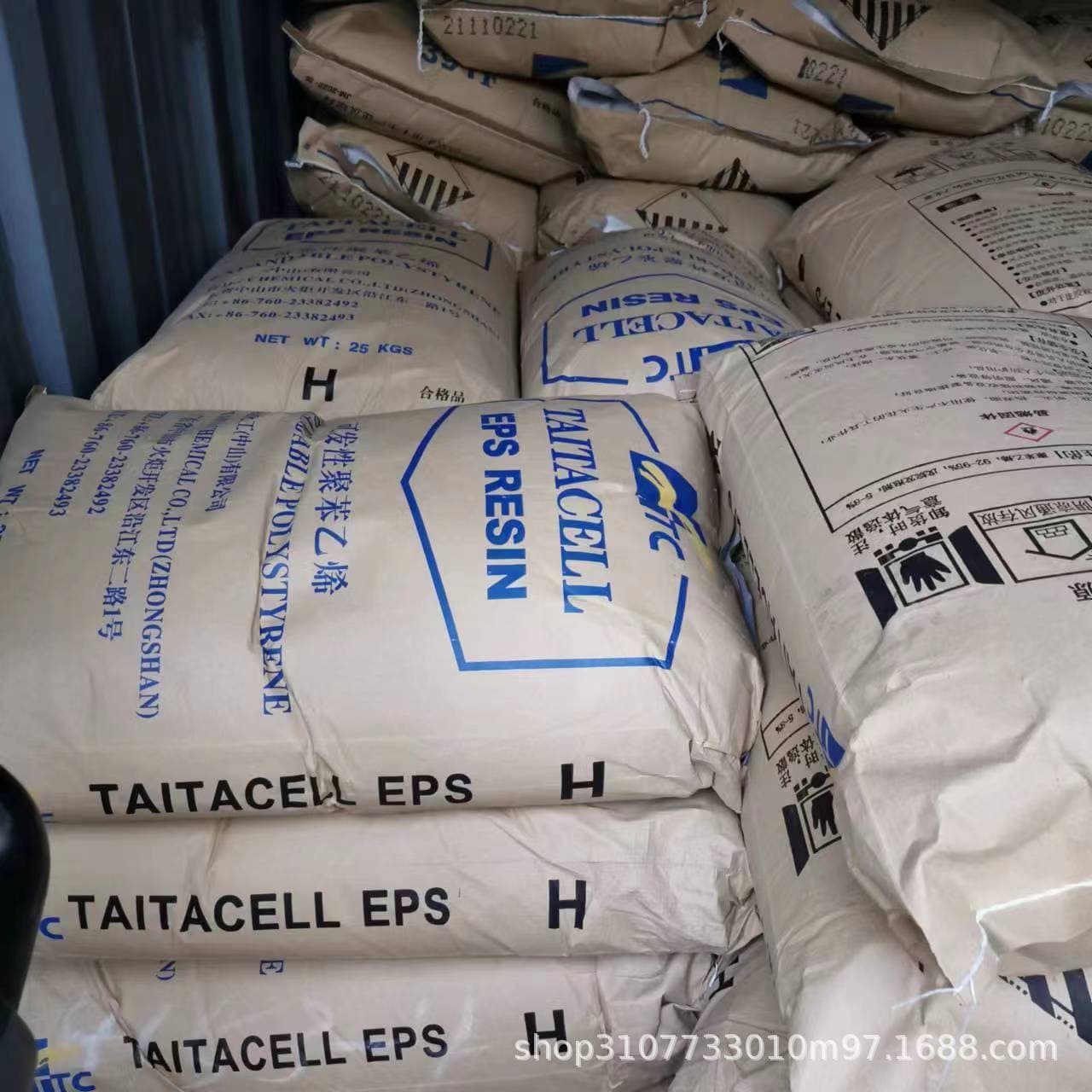 Zhongshan Delta, original factory material EPS 301H sample, also for making soundproof panels and vibration damping parts