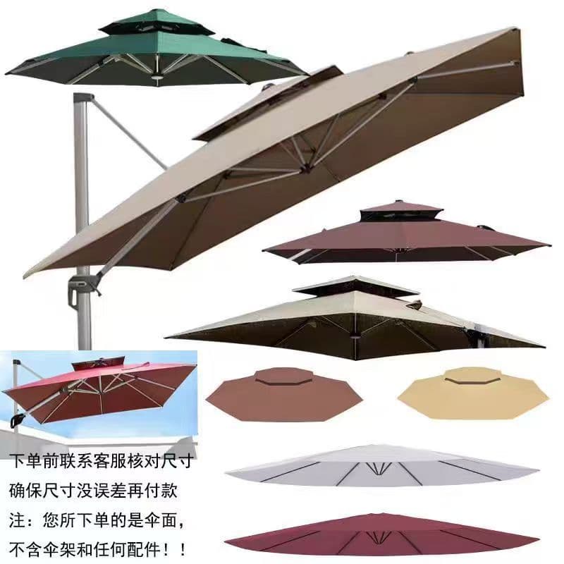 Outdoor Sun Umbrella Top Cover, Round Canopy Fabric for Rain and Sun Protection, Center Pole Umbrella Cloth for Market Stalls