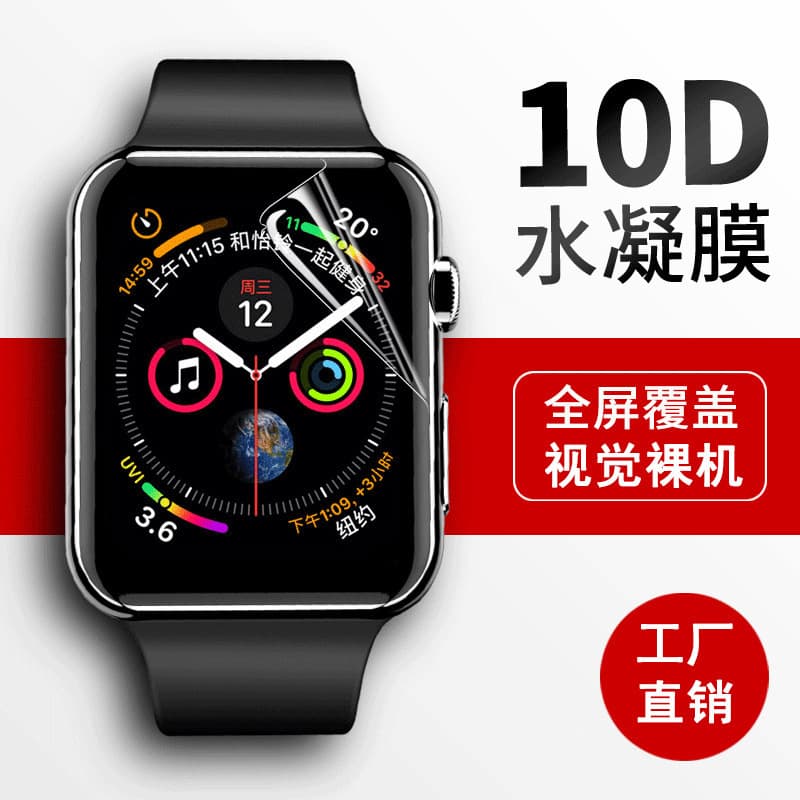 Compatible with Apple Watch Waterproof Full Coverage Screen Protector for Apple Watch 10, iWatch 9/8/SE