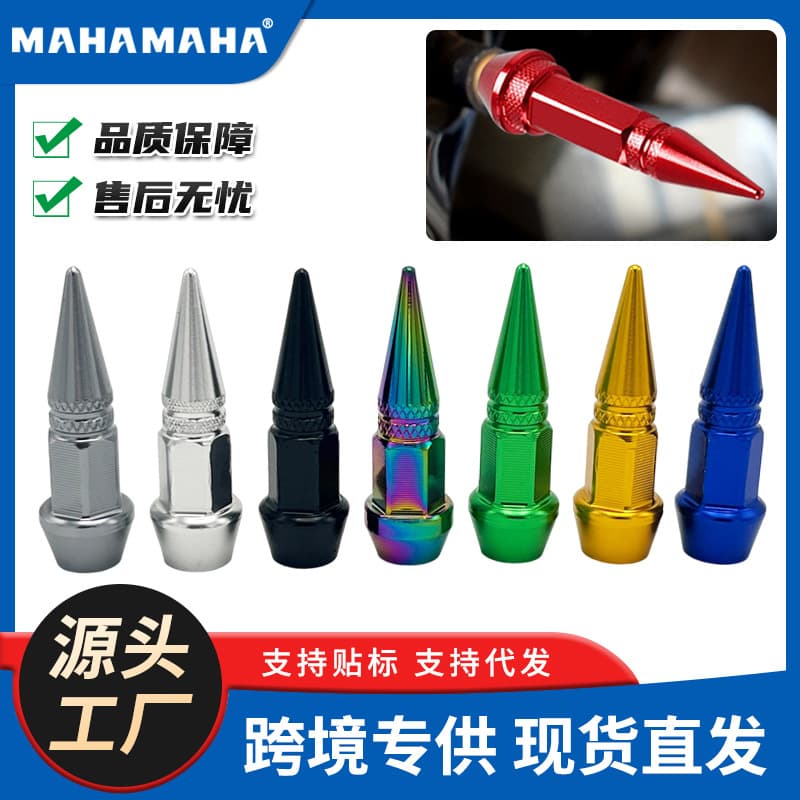 Car Hex Bullet Head Screw Valve Cap Valve Core Cover Pointed Valve Stem Universal for Bicycles and Motorcycles