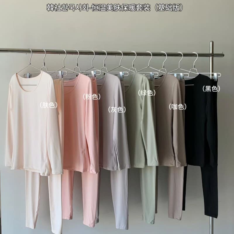 Han Society Constant Temperature Beauty Skin Set for Women, Autumn and Winter Slim Fit Solid Color Versatile Crew Neck Base Shirt with Brushed Warm Inner Layer