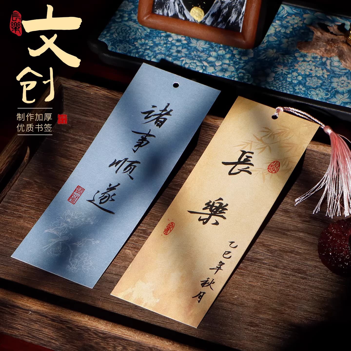 Classic Chinese Style Handmade Bookmark for Students, DIY Handwriting, Painting, Calligraphy, Blank Batik Bookmark