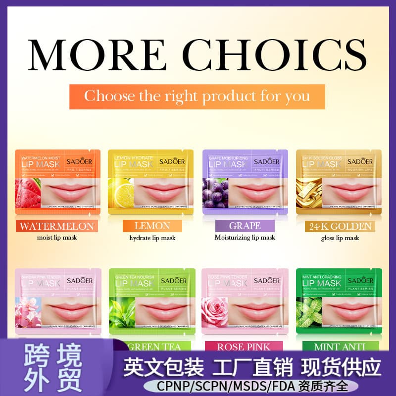 All-English SADOER Lemon Hydrating Lip Mask, Nourishing for Autumn and Winter, Anti-Chapping Lip Mask for Cross-border Trade Wholesale