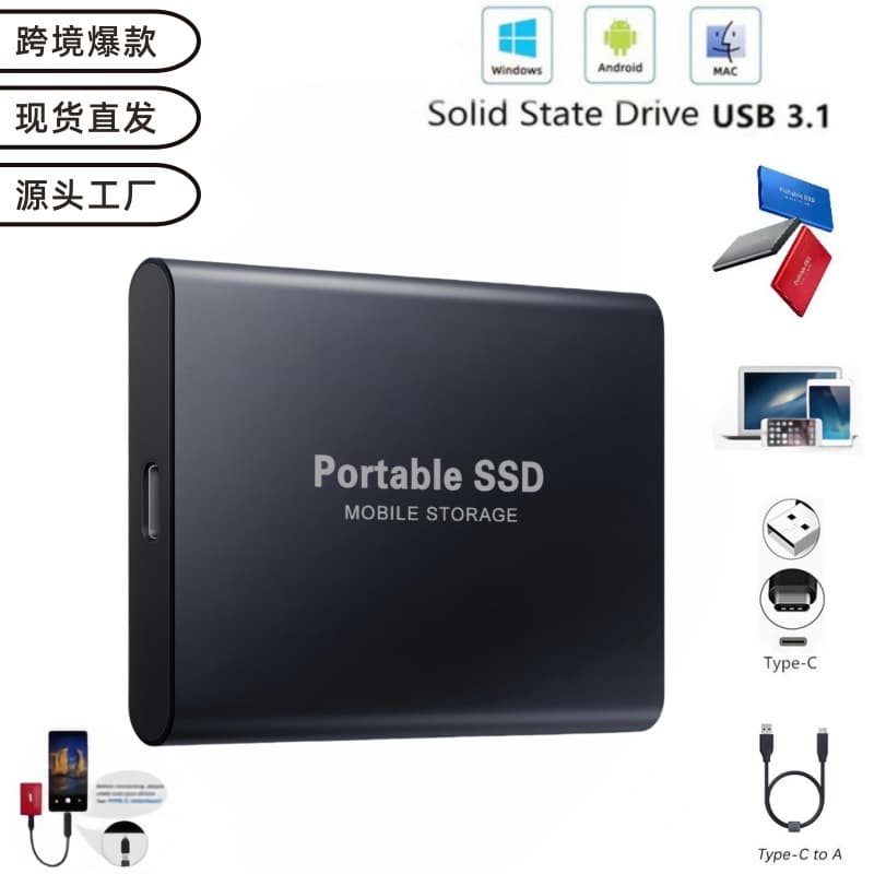Hot-selling cross-border high-speed solid-state portable hard drive expansion upgrade manufacturer in stock cross-border foreign trade Type-C 3.1