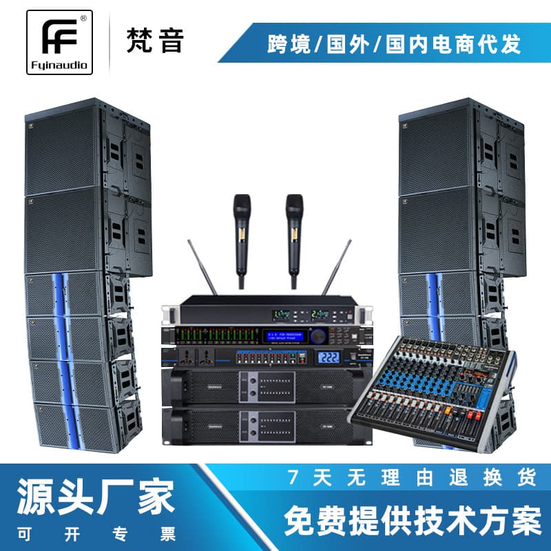 Outdoor Waterproof Dual 10-inch Line Array Speaker for Large Stage Performances, Conference Rooms, and Bar Speakers