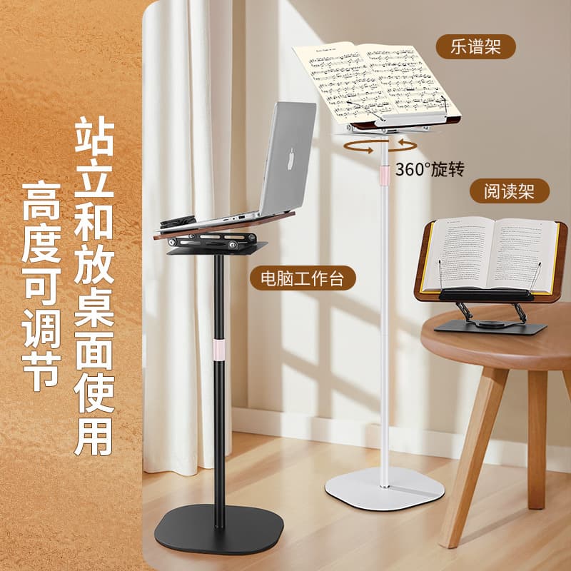 New Floor Standing Reading Stand Book Stand Music Stand Laptop Tablet Height Adjustable Stand