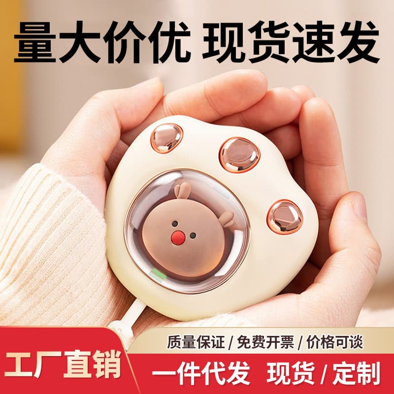 Cat Paw Hand Warmer Rechargeable, Cute Cartoon Pet Double-Sided USB Portable Explosion-Proof Mini Winter Gift
