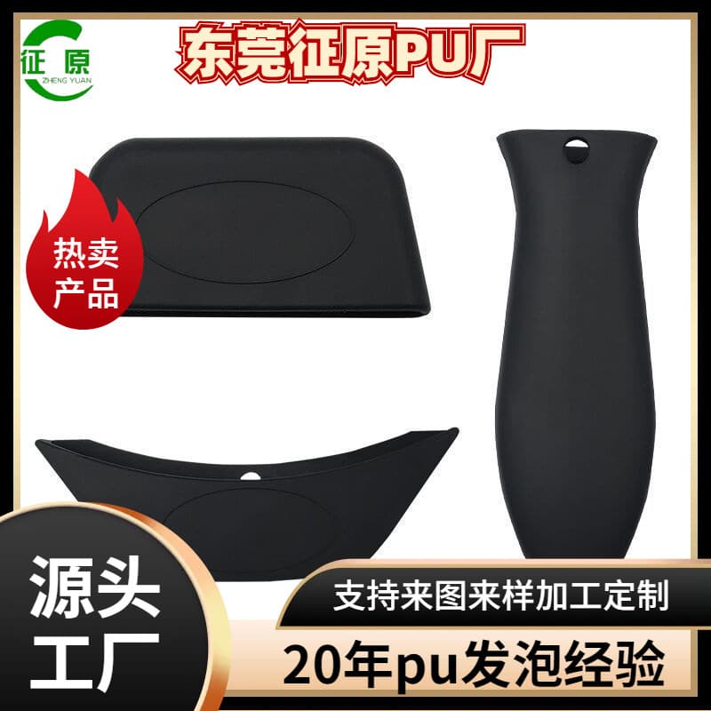 Self-skinning foam cushion products, polyurethane PUR self-skinning armrests, polyurethane foam, polyurethane foam