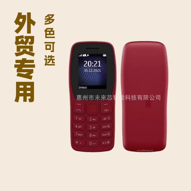 Custom Mobile Phone 106 2018 Old Model Button Phone Official Senior Phone Wholesale