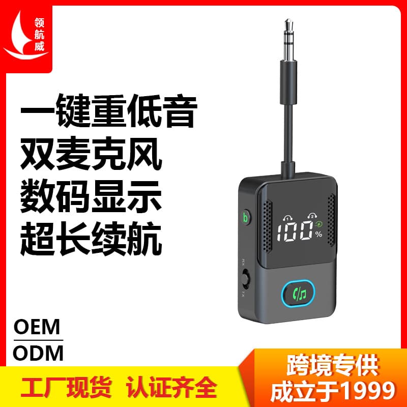 Bluetooth 5.3 Bluetooth Receiver Transmitter 2-in-1 Car Bluetooth Adapter High Battery Life One-to-Two BR16
