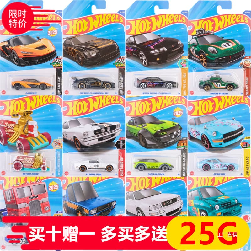 Hot Wheels 2025G Car Culture Bugatti Firestorm New Model Mini Car 25G Car Heart Xia