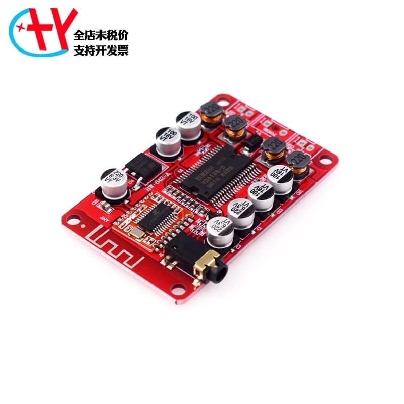 Bluetooth Digital Power Amplifier Board Module Stereo Yamaha YDA138 with Bluetooth Receiver 3.5mm Output Function