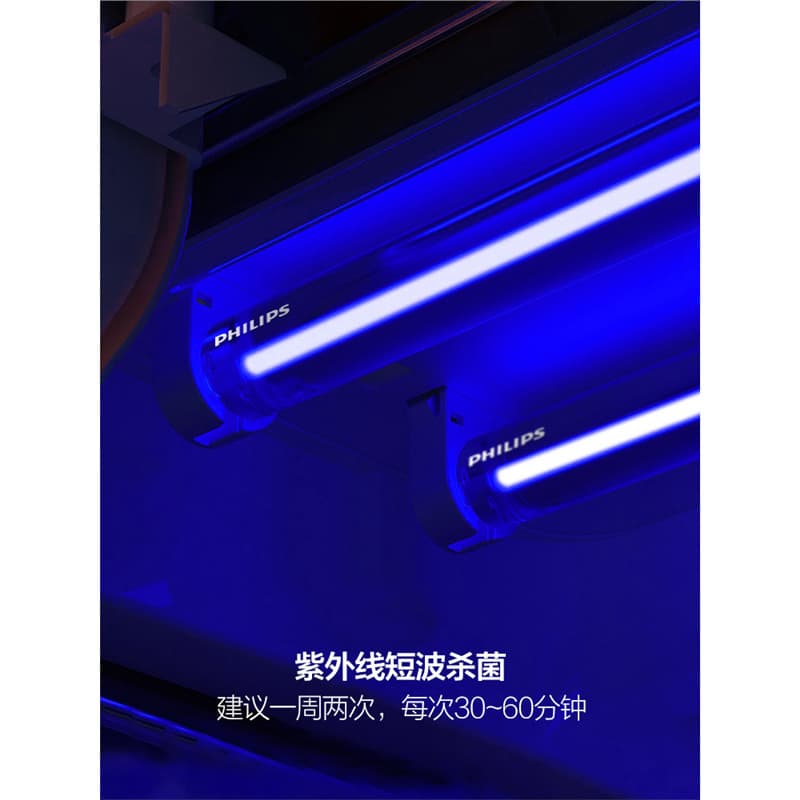 UV Sterilization Lamp with Stand for Hospitals, Schools, and Kindergartens - Germicidal Tube for Classroom Use