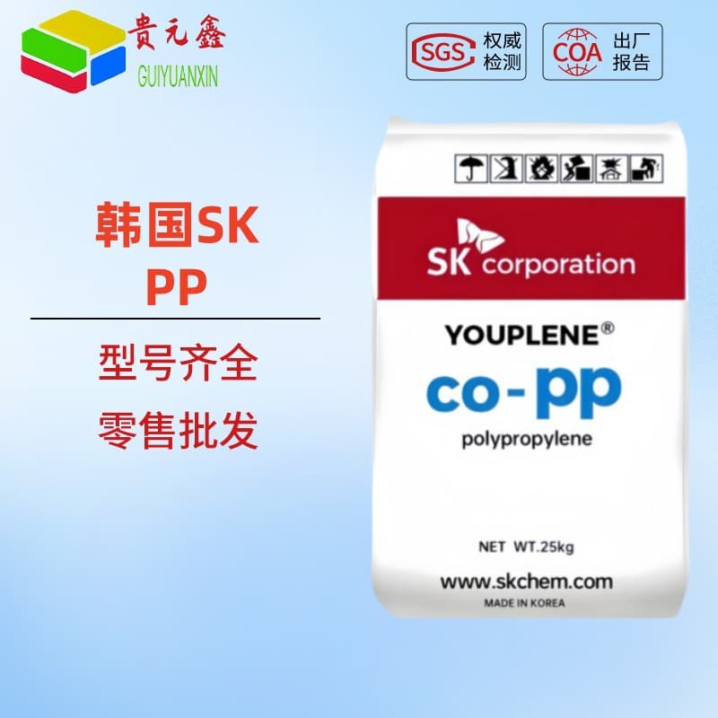 PP granules, Korean SK outer shell plastic container packaging R370Y high gloss high rigidity, R390Y high impact raw material
