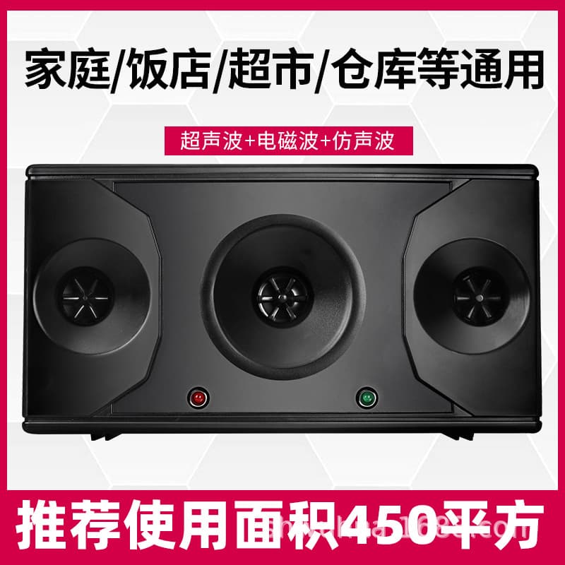 Electronic Mouse Repeller Ultrasonic Electric Cat Automatic Rodent Repellent Mouse Trap for Home and Restaurant