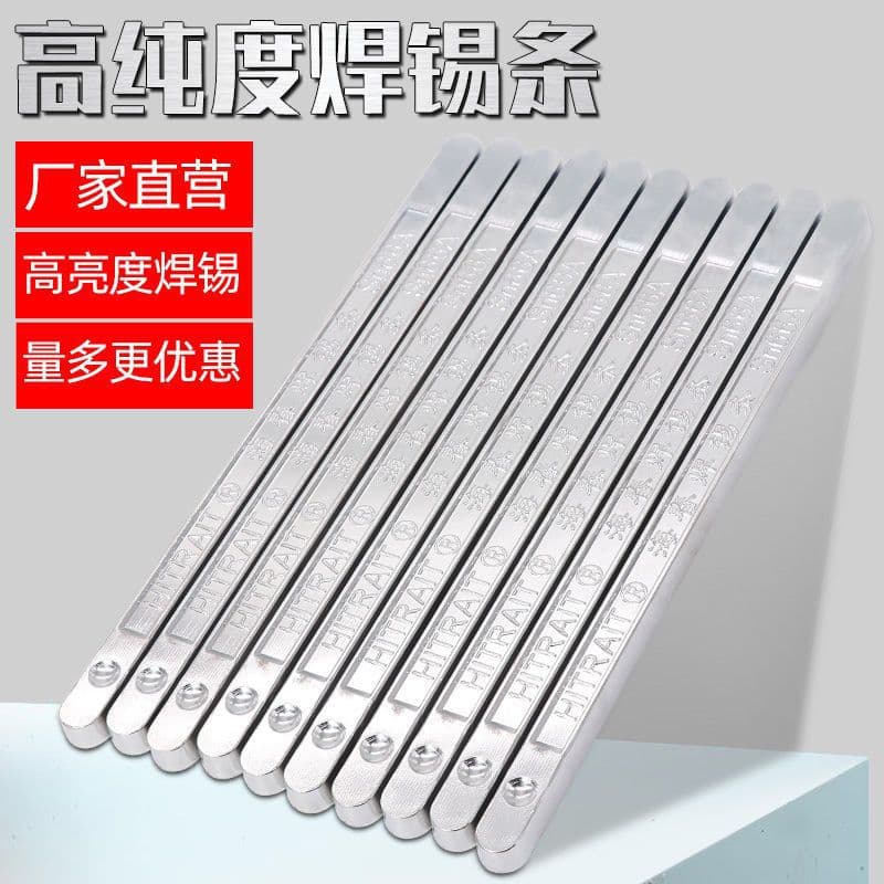 High Purity Solder Bar 500g, Low Melting Point 66A Low Temperature Tin Bar, Lead-Free High Temperature Tinning, Factory Direct Wholesale