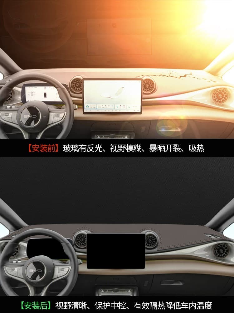 BYD Dolphin Dashboard Sun Shade Mat, Anti-Glare, Interior Practical Accessory, Car Decoration