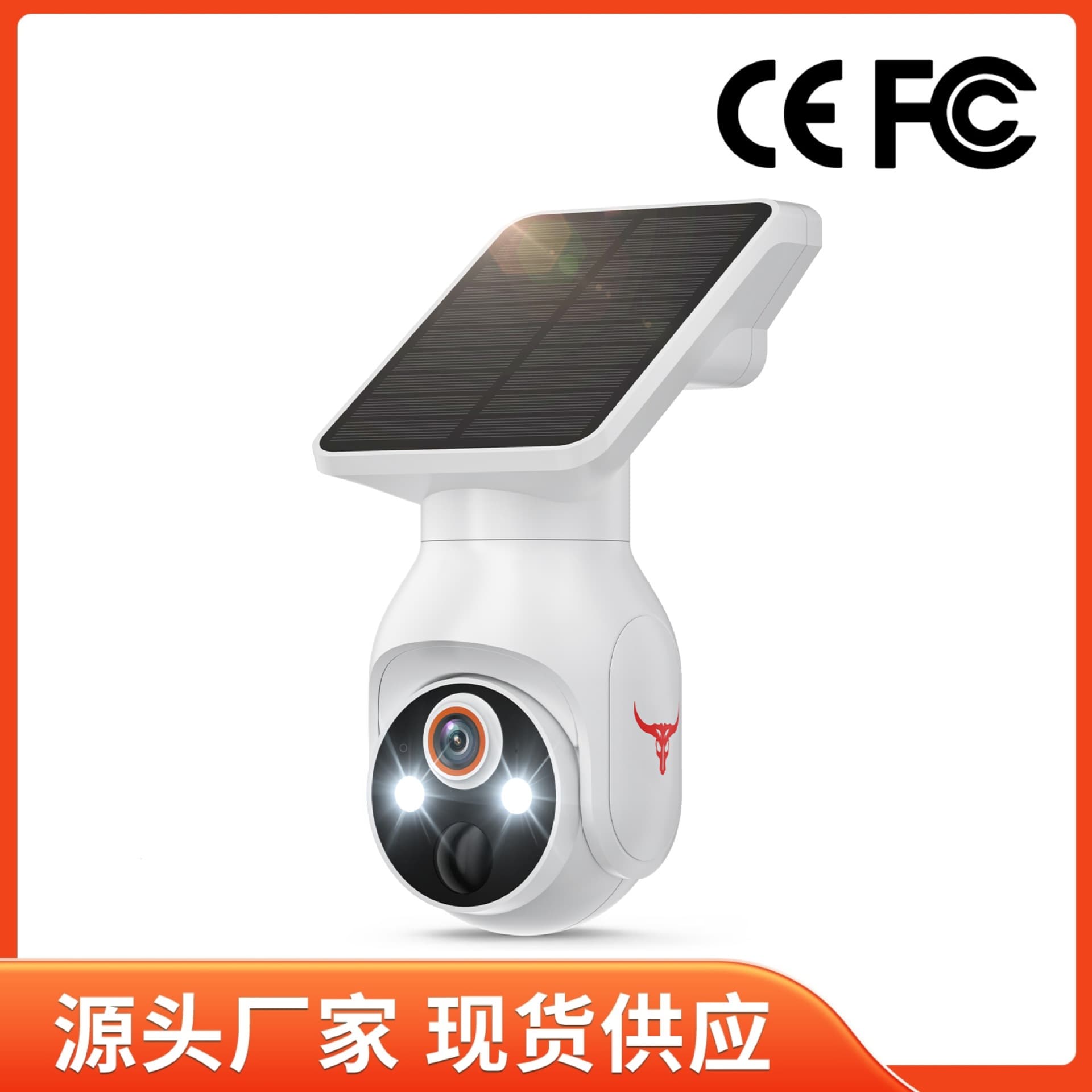 Solar Security Camera Outdoor Monitor Home HD Camera Video Intercom Factory Stock