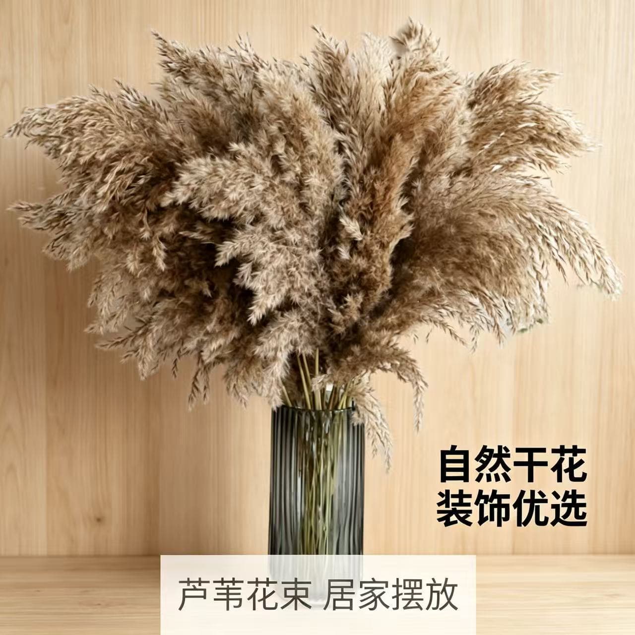 Pampas Grass Reed Large Dried Flower Bouquet Reed Decoration Wedding Reed Small Dried Flower Bouquet Preserved Flower