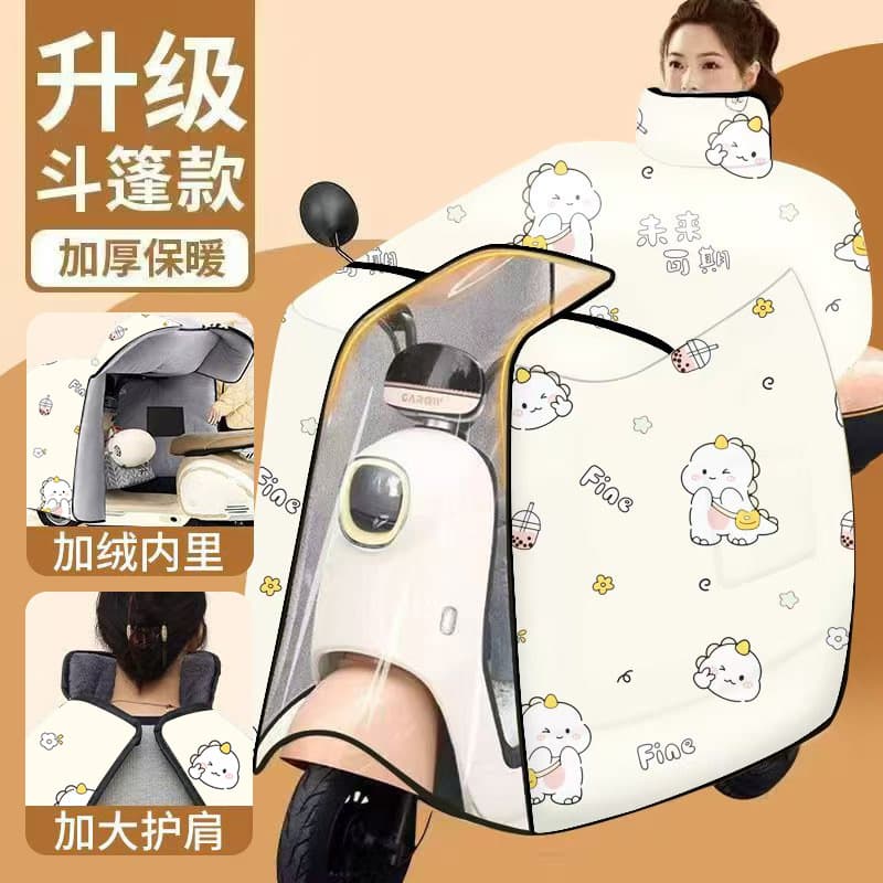 Factory Direct Electric Bike Poncho, Winter Thickened, Universal for Electric and Motorcycles, Fleece-Lined Autumn/Winter Windproof Model