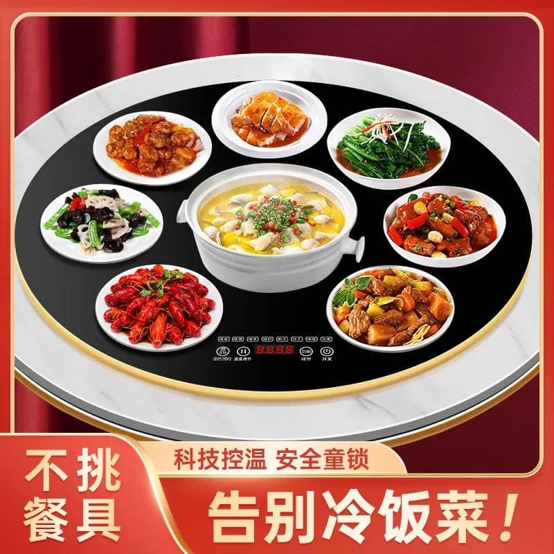 Fengshen Food Warming Tray Table Heating Plate with Hot Pot Round Turntable Automatic Rotating Smart
