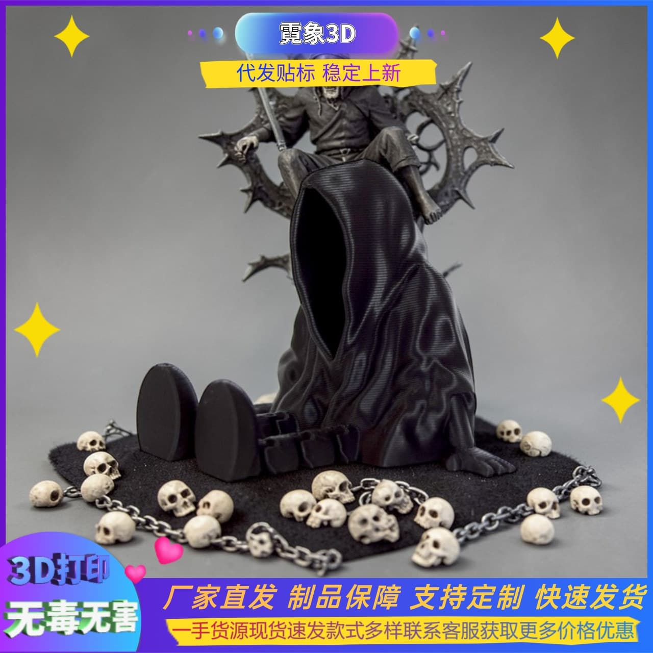 Anime Lord of the Rings Dark Lord Sauron Necromancer Great Enemy Statue Model Ornament Wholesale