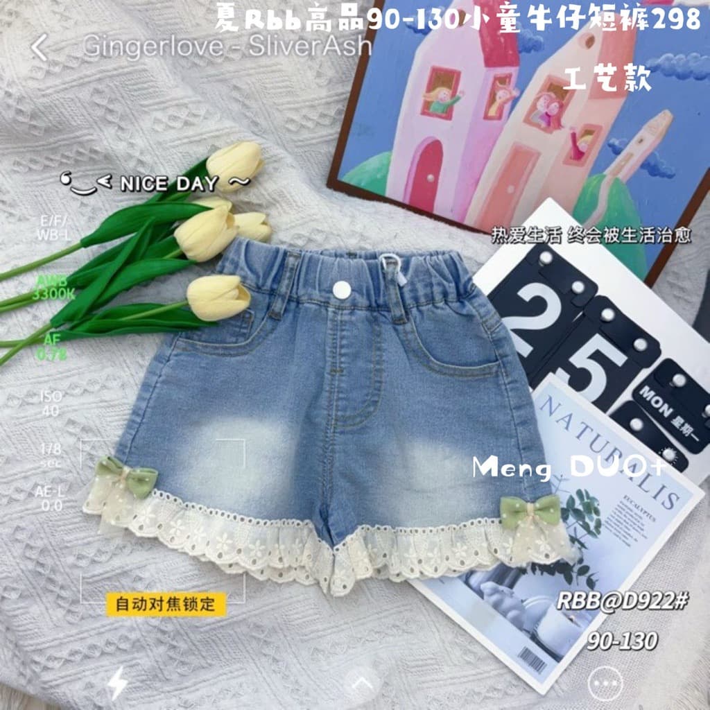 2026 Summer New Baby Girls Sweet Shorts, Toddler Lace Flower Thin Denim Trend