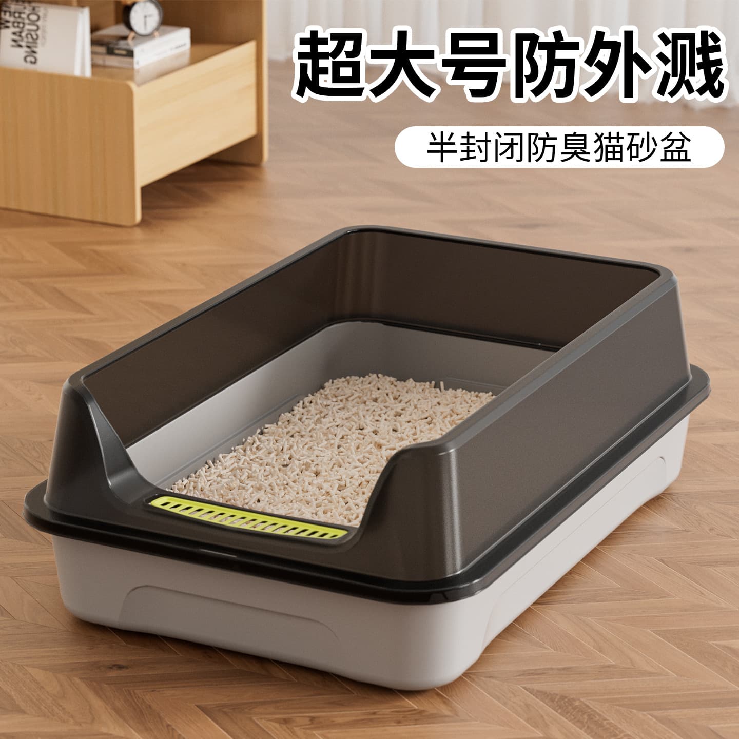 Cat Litter Box Extra Large Semi-Enclosed Anti-Splash Cat Toilet High Wall Open Cat Litter Box Pet Supplies Wholesale