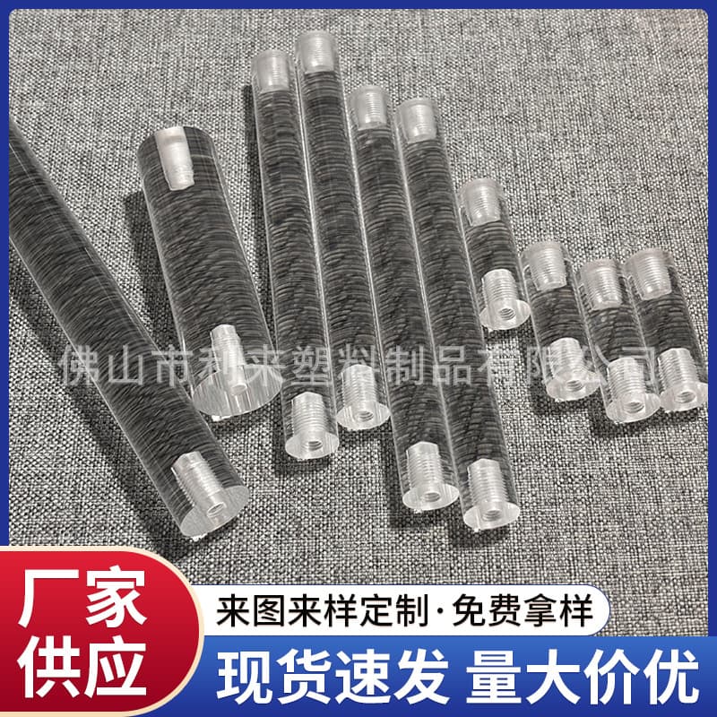 Acrylic Rod, Acrylic Storage Rack, Acrylic Display Rack Accessories, Tapped Hole, Plexiglass Rod Customization