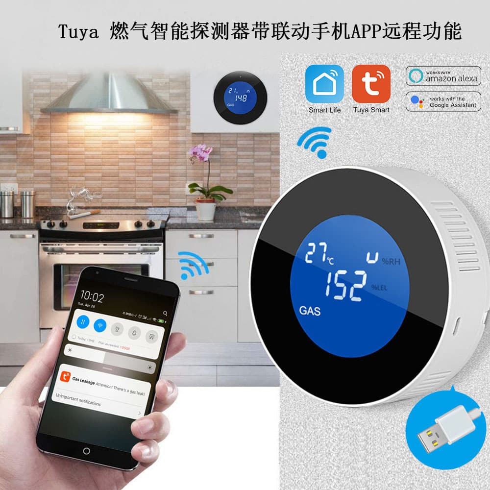 Tuya WiFi Gas Alarm Gas Detector Tuya Gas Detector