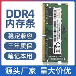 DDR4 Laptop Memory 8GB 16GB 2133 MHz Computer 4th Gen RAM 32GB 3200