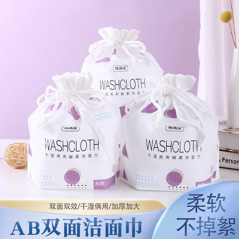 Wholesale Disposable Facial Towels, Pearl Embossed Non-Woven Cotton Face Towel Roll for Beauty Salon Cleansing