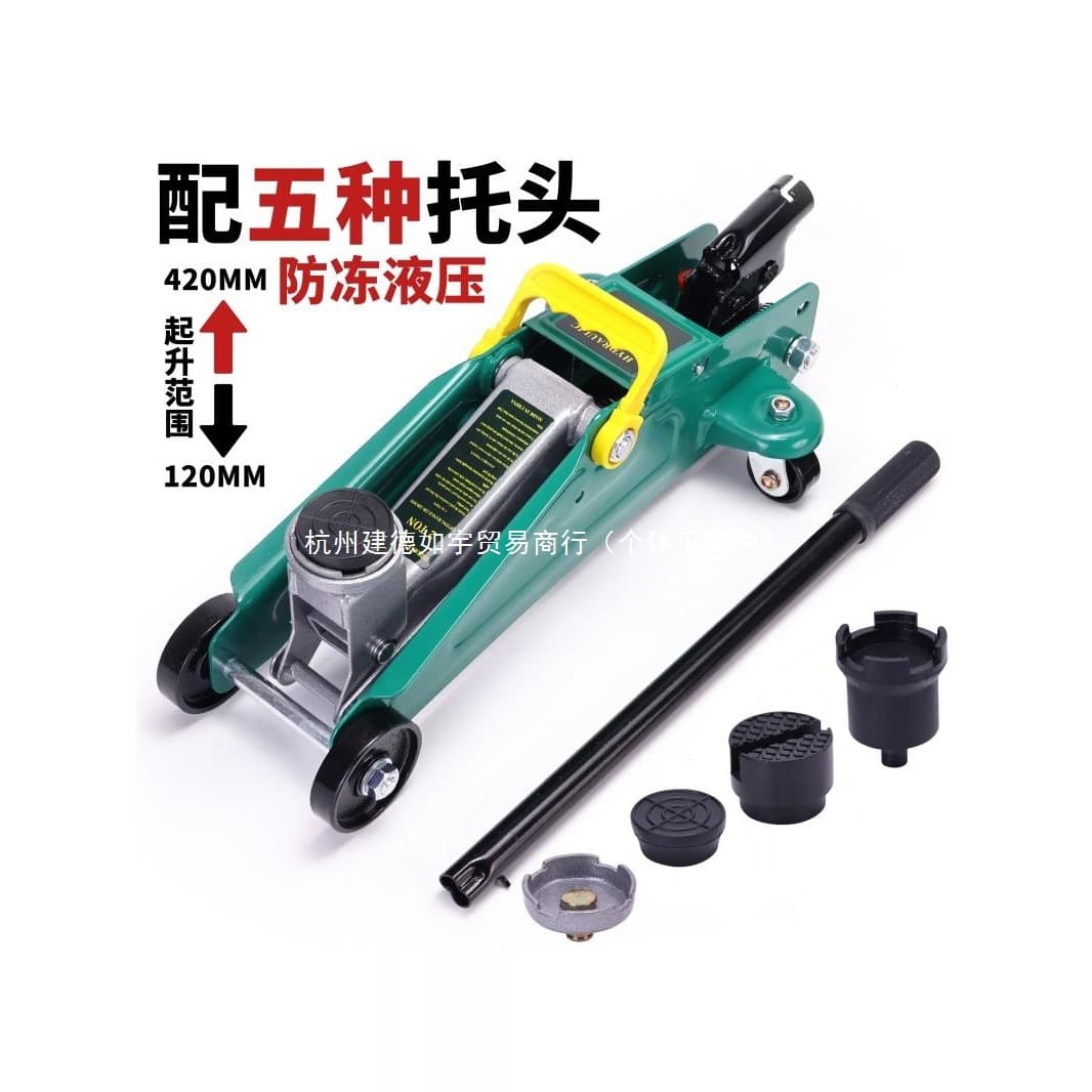 Upgraded 2.5-Ton Low-Profile Horizontal Jack with Large Wheels for Off-Road Tire Changing
