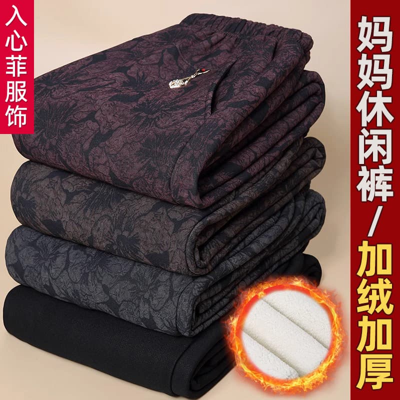 Winter Pants for Middle-aged and Elderly Women, Loose Straight-leg Casual Pants with Fleece Lining, Floral Pattern, for Grandmothers, Outer Wear