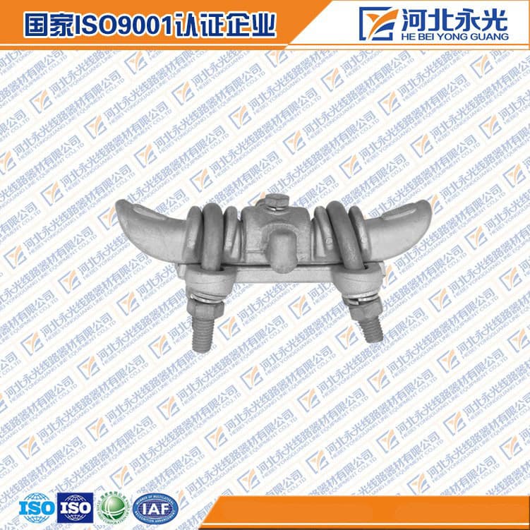 Hebei Source Manufacturer Professional Power Fittings Complete Specifications and Models Suspension Clamp