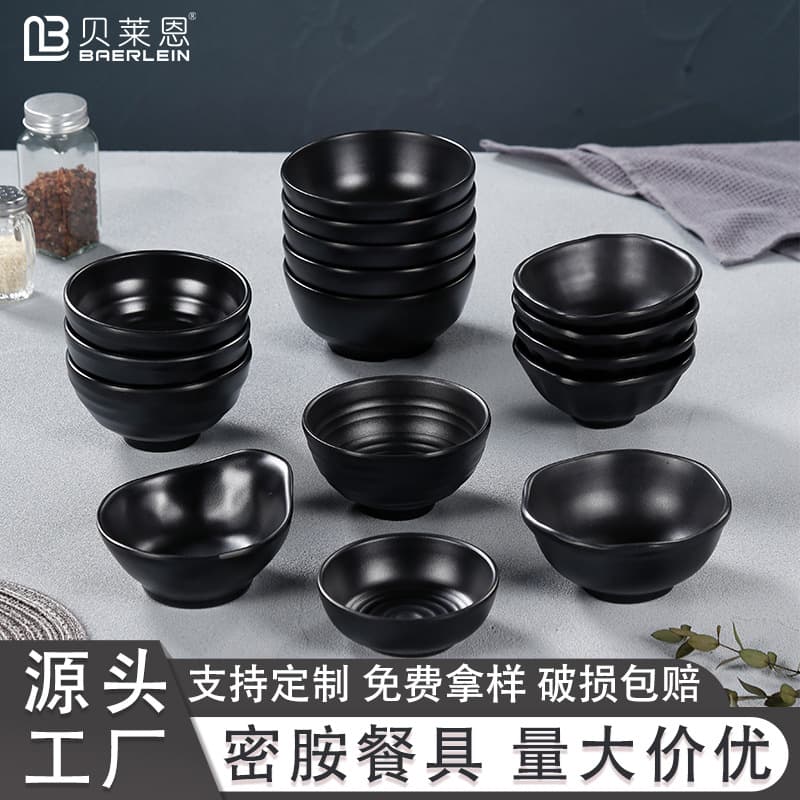 A5 Black Melamine Small Rice Bowl, Restaurant Commercial Tableware, Imitation Porcelain Matte Soup Bowl, Round Seasoning Bowl