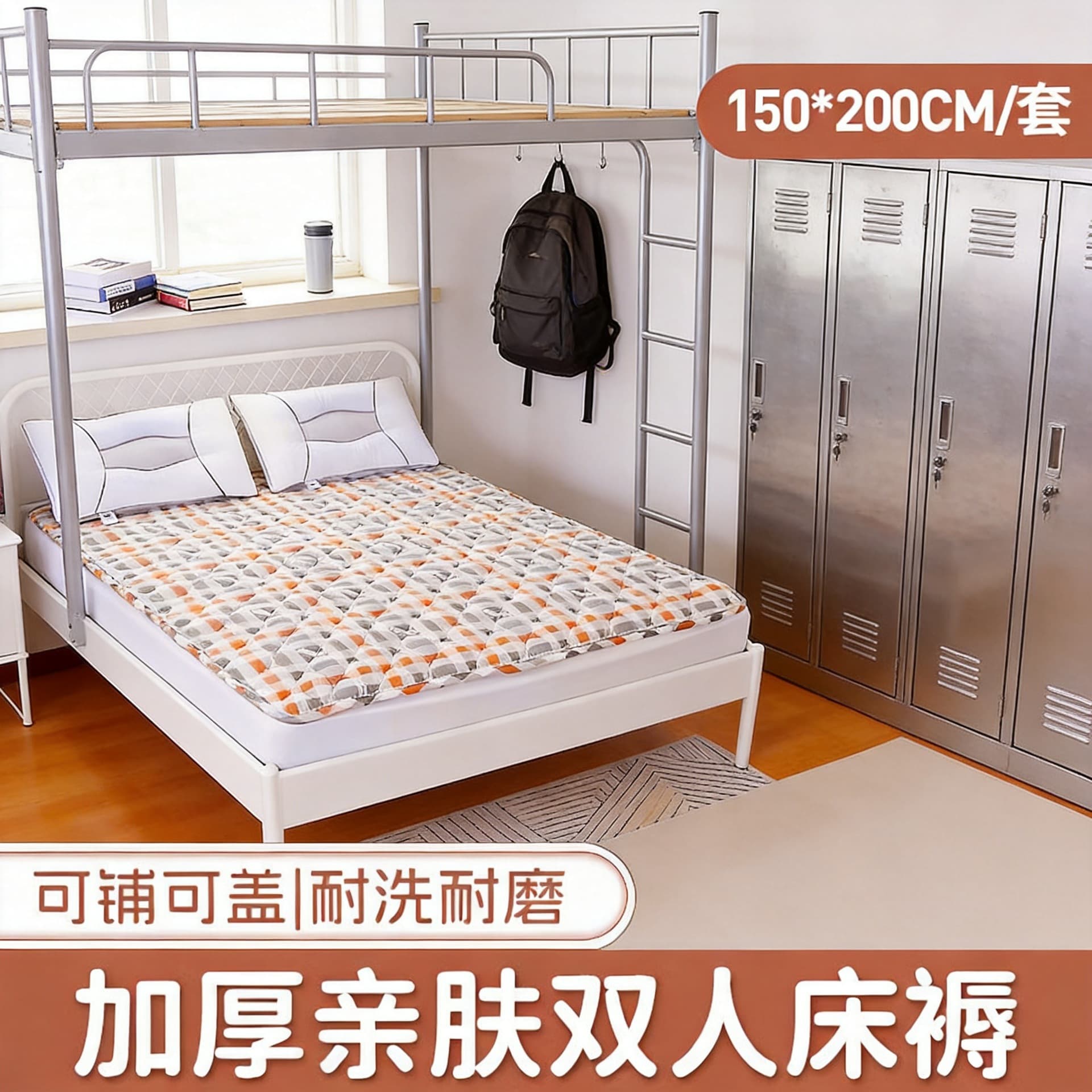 Class A quilted bed pad student dormitory foldable soft mattress home hotel hotel thickened anti-slip mattress