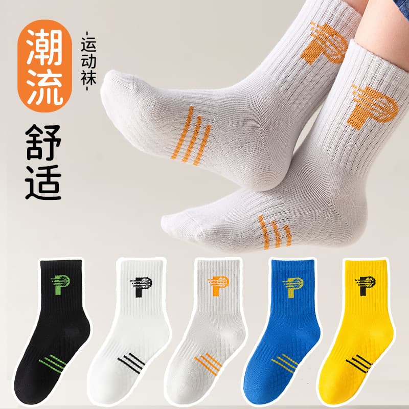 Best-selling Cross-border Children's Socks Autumn Winter Casual Breathable Non-stuffy Versatile Mid-tube Baby Boy Sports Socks