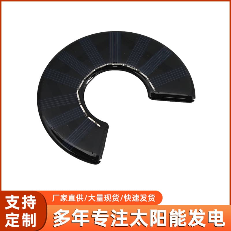 80.5 Solar Epoxy Resin Panel Solar Cell C-Shape Monocrystalline Silicon Photovoltaic Panel High Efficiency Conversion