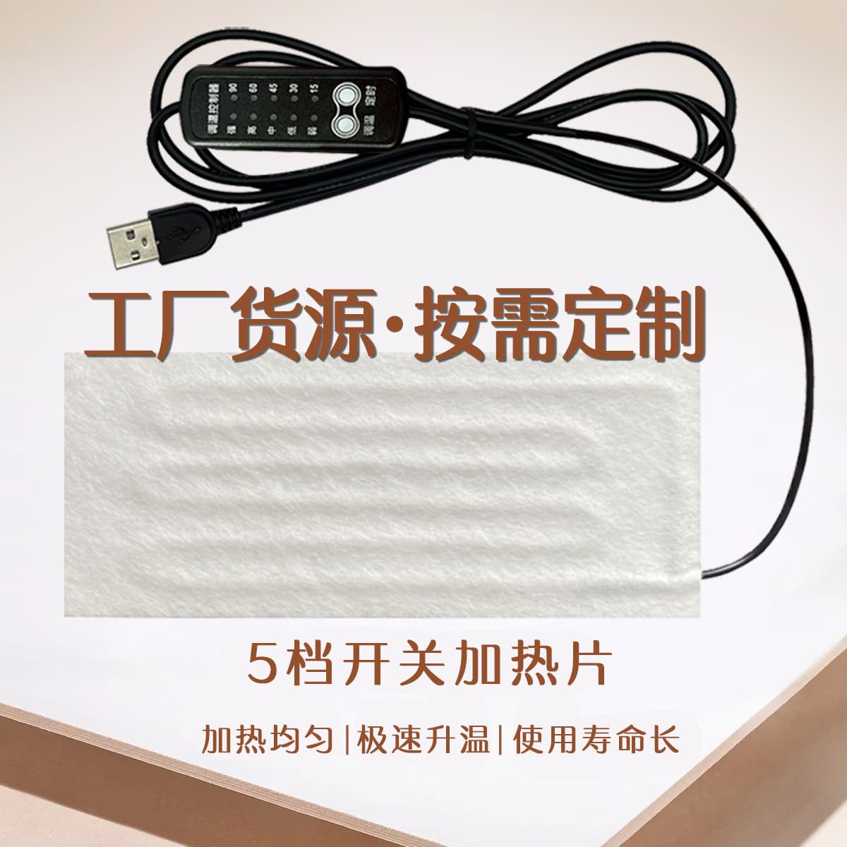 Cervical Pillow Heating Pads Supply 5V Needle-Punched Cotton, Hot Air Cotton, Silicone Heating Pads with USB Port Non-Woven Electric Heating Sheets