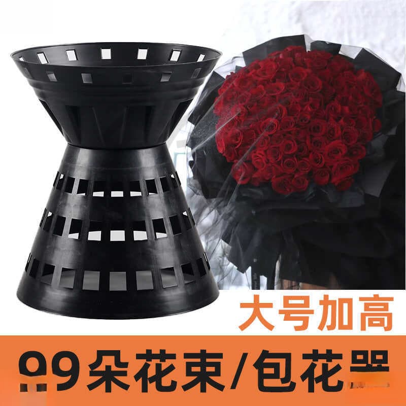 Large Rose Bouquet Holder Arrow Tube Tall Flower Wrapping Support Plastic Flower Base for Florists