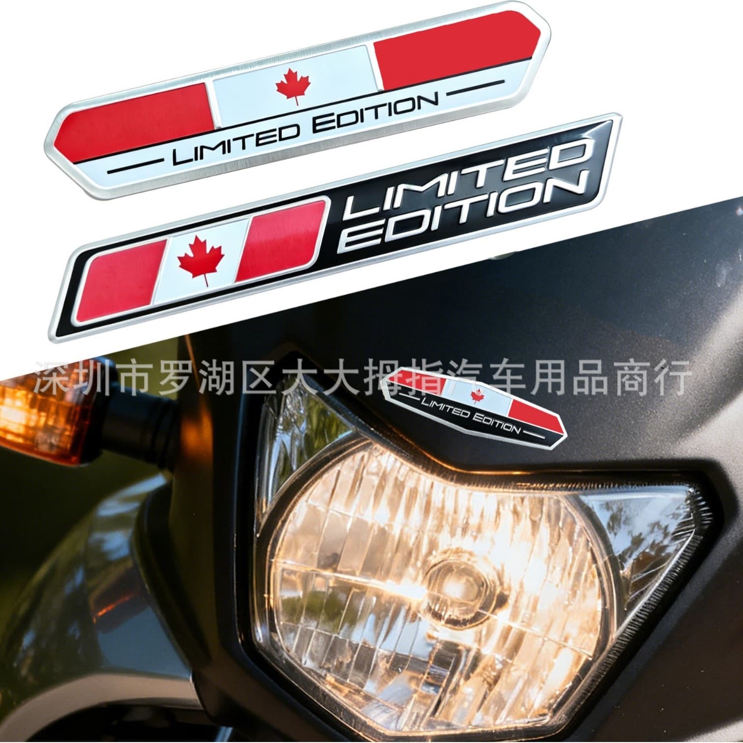 Canada Flag Limited Edition Car Sticker Scratch Cover Fender Decal, Motorcycle Decal