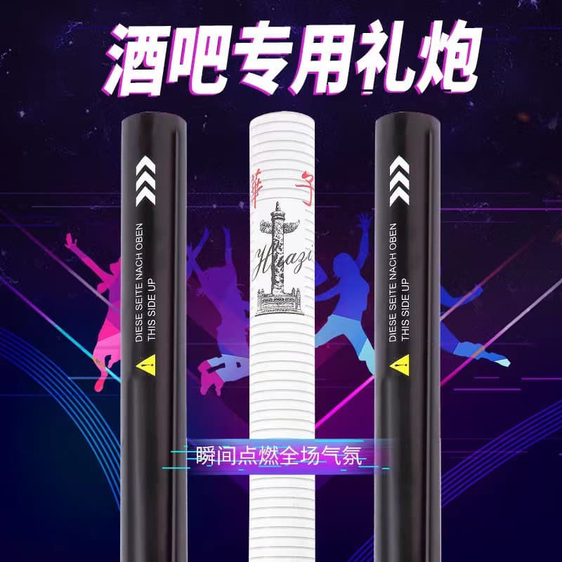 Direct Sales Atmosphere Props, Handheld Cannons for Bars, Clubs, KTV, Electronic Hand-Twist Rotating Flame-Retardant Confetti