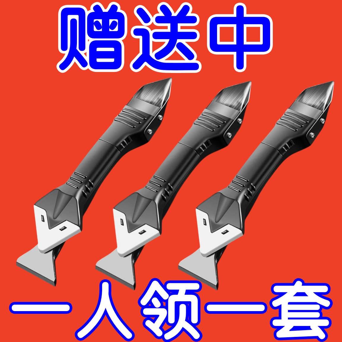 3-in-1 Multi-Function Silicone Caulking Tool Metal Caulk Scraper Caulk Trim Smoothing Caulk Remover Caulking Tool