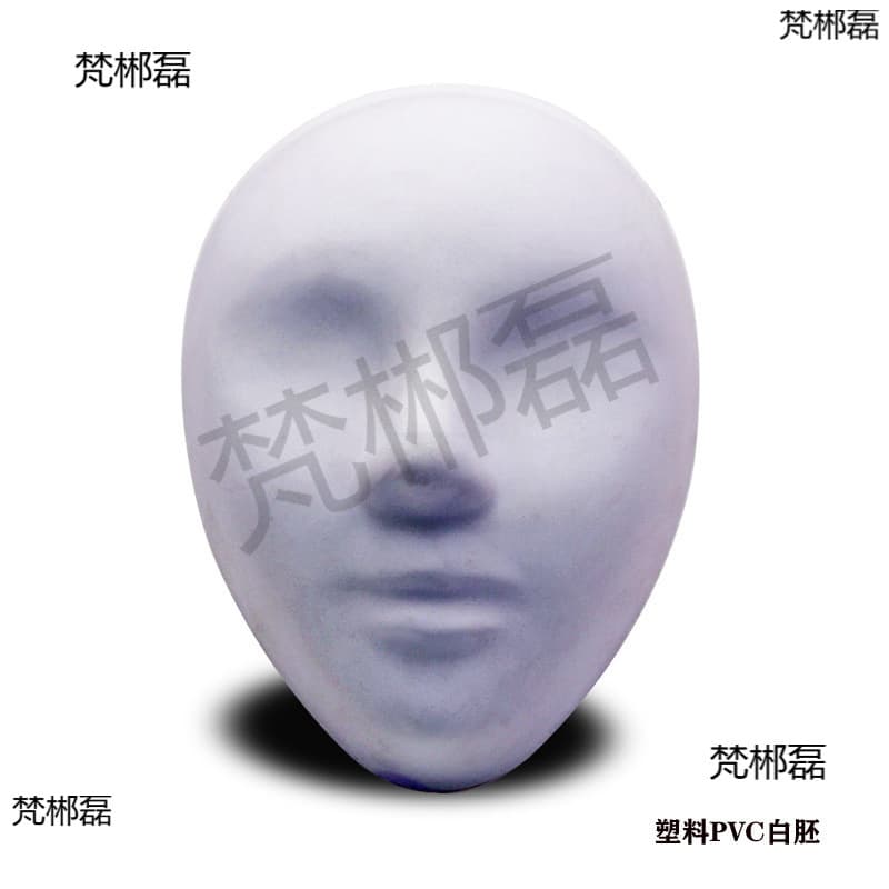 Eyeless and Hole-free Human Face Mask Blank Hand-painted Face Mask for Adults Werewolf Game Mask PVC Plastic