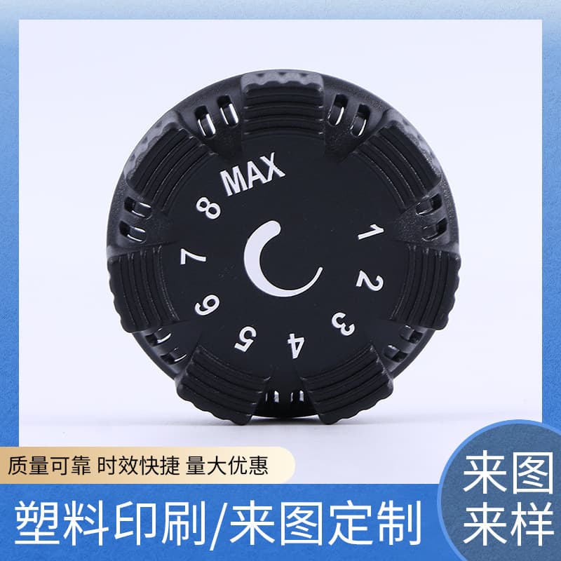 Product Back Cover Logo Printing Processing, Nylon Plastic Shell Gold Stamping Printing, Pad and Screen Printing Services