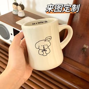 Beige Waist-Cinched Custom LOGO Ceramic Mug Internet-Famous Ins Coffee Cup Cartoon Advertising Cup