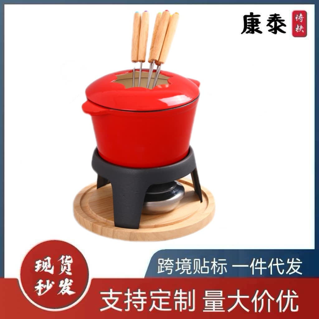 Enamel Cast Iron Cheese Pot, Household Stew Pot, Small Rice Cooker, Soup Pot, Enamel Pot, Alcohol Hot Pot Cookware Set
