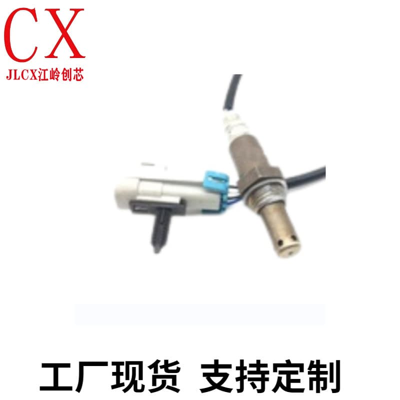 Oxygen Sensor Manufacturer Wholesale Cross-Border Oxygen Sensor Oe:12583804 1258778