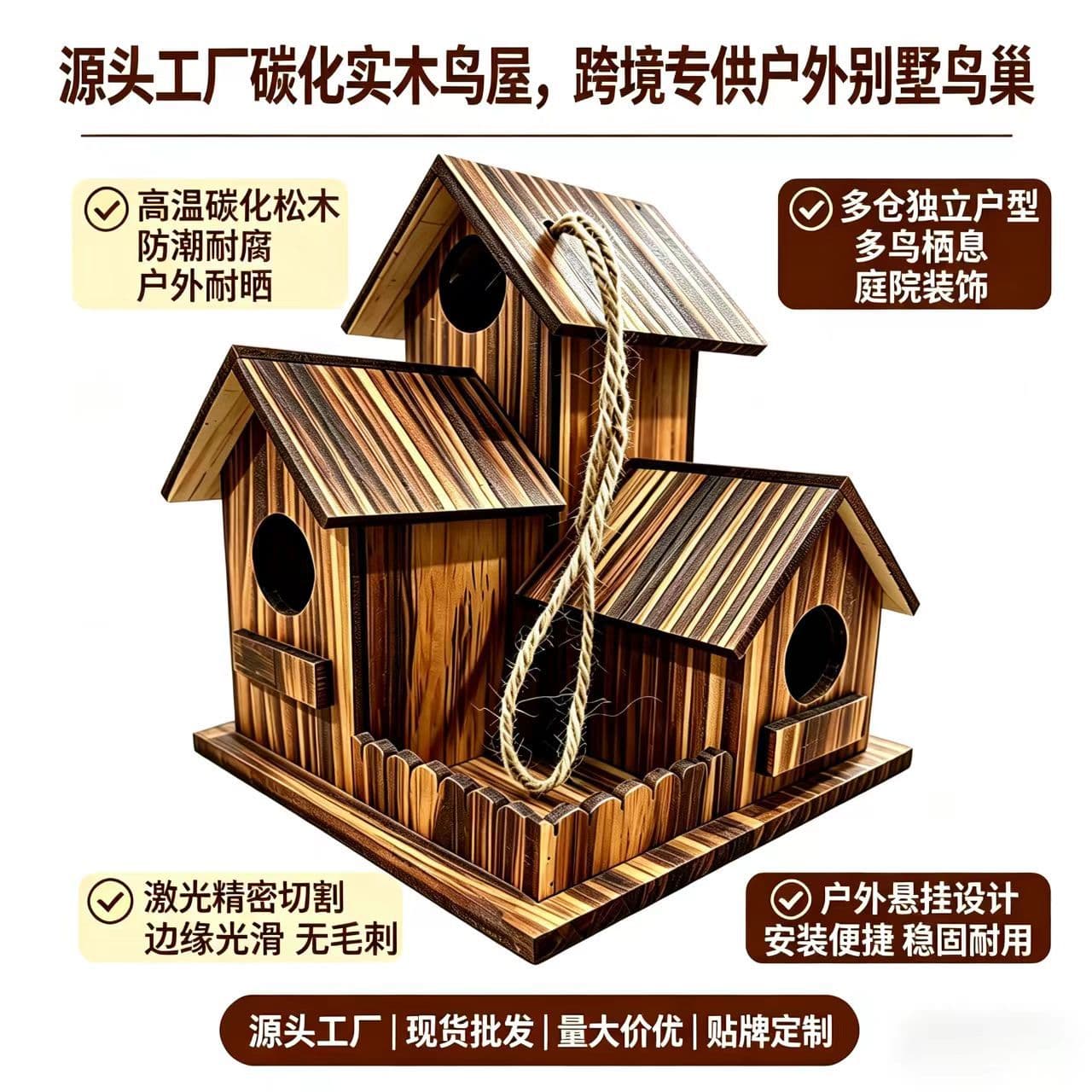 Cross-Border Hot Seller Wooden Parrot Breeding Birdhouse Outdoor Bird Cage Solid Wood Hummingbird Nest 3-Room Wooden Bird House Cage
